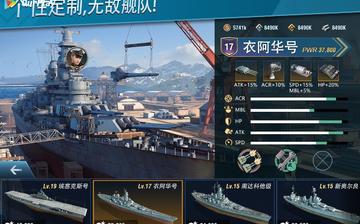 怒海世界(Rise of Fleets: Pearl Harbor) 怒海世界(Rise of Fleets: Pearl Harbor)