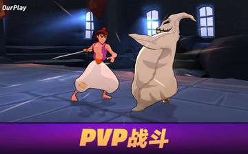 Disney 魔术师 竞技场 Disney 魔术师 竞技场