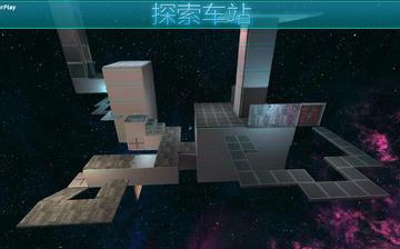 分形空间免费版 分形空间免费版
