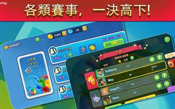 UNO!™(国际服) UNO!™(国际服)