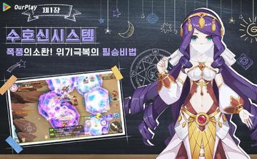 暴风骑士团 暴风骑士团