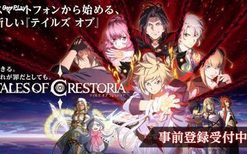 罪纹传奇(Tales of Crestoria 日服) 罪纹传奇(Tales of Crestoria 日服)