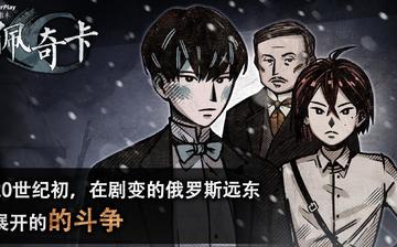 迈哲木: 佩奇卡 迈哲木: 佩奇卡