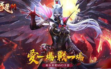 吞星M 吞星M