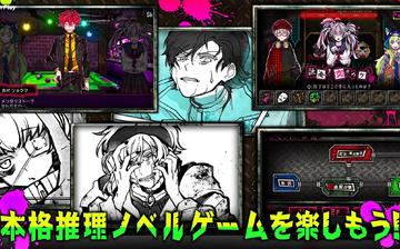 恶狼游戏 〜Another〜(日服) 恶狼游戏 〜Another〜(日服)
