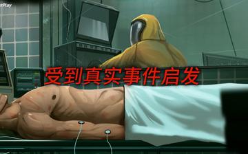 死无对证 死无对证