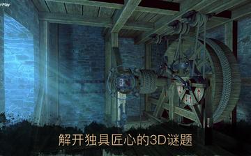 达芬奇密室2(海外版) 达芬奇密室2(海外版)
