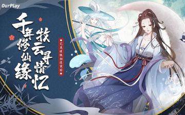 飞天魅影 飞天魅影