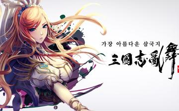 RANBU 三国志乱舞(韩服) RANBU 三国志乱舞(韩服)