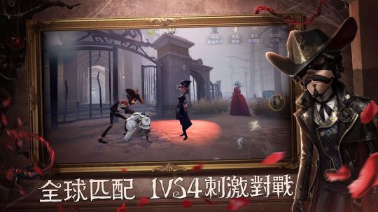 第五人格找回账号方法-第五人格账号查询找回方法攻略 图片1