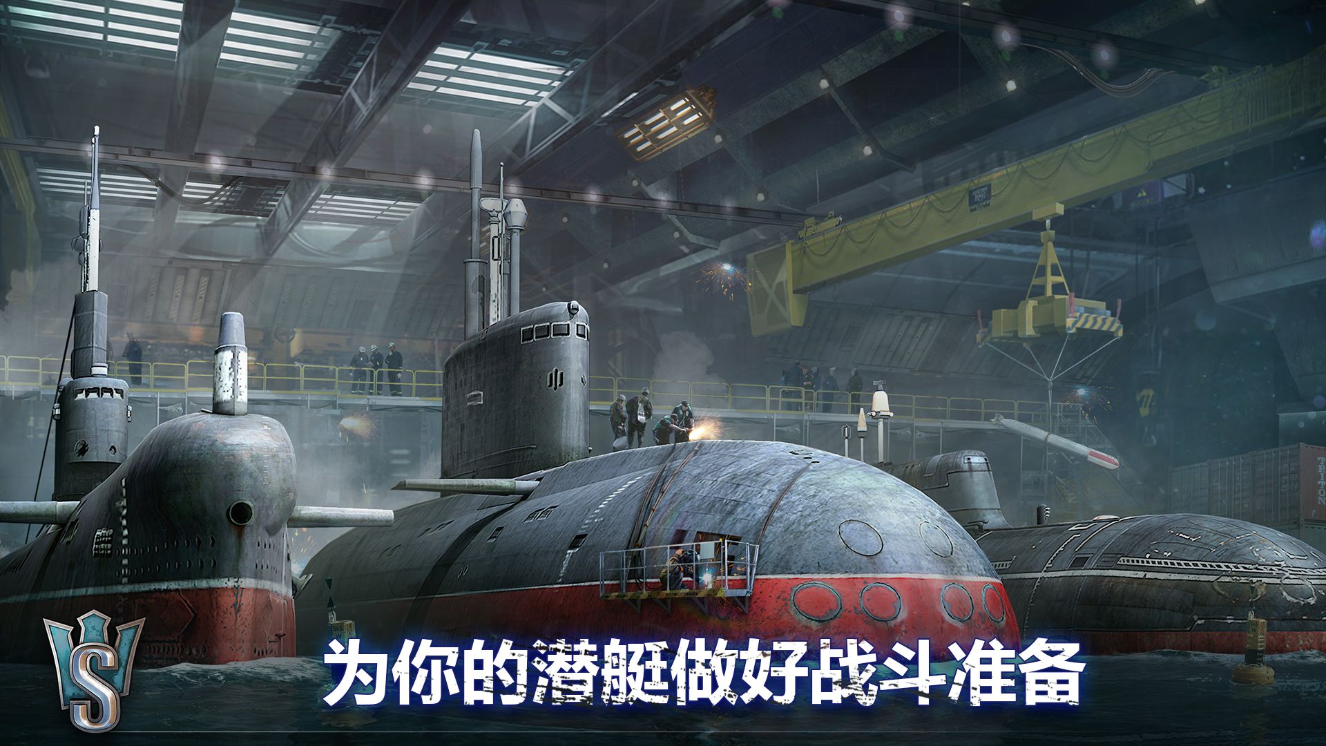 潜艇世界：海军射击3D游戏_截图_4