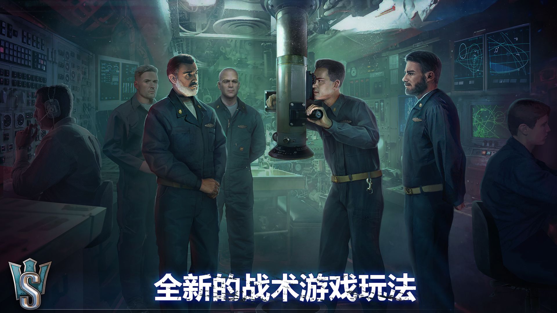 潜艇世界：海军射击3D游戏_截图_6