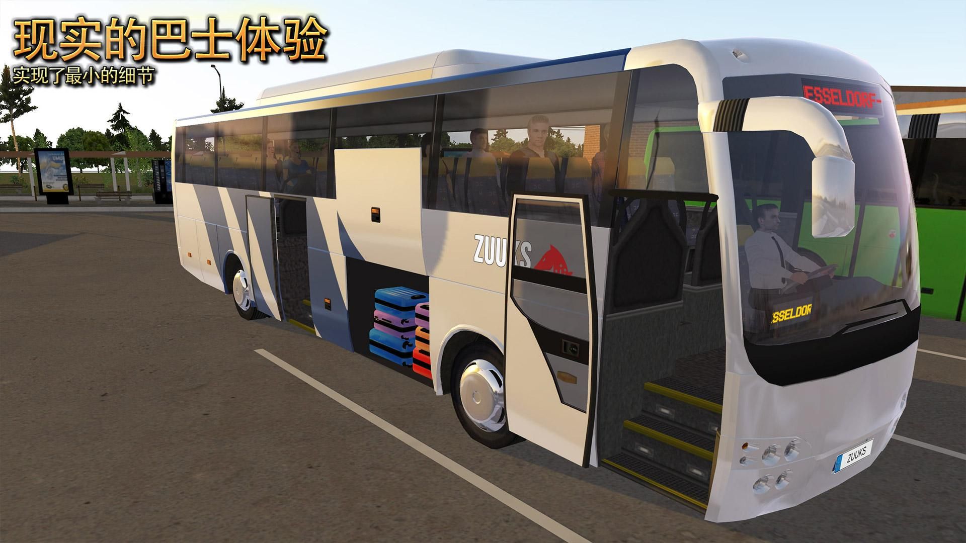 公交车模拟器 : Ultimate_截图_3
