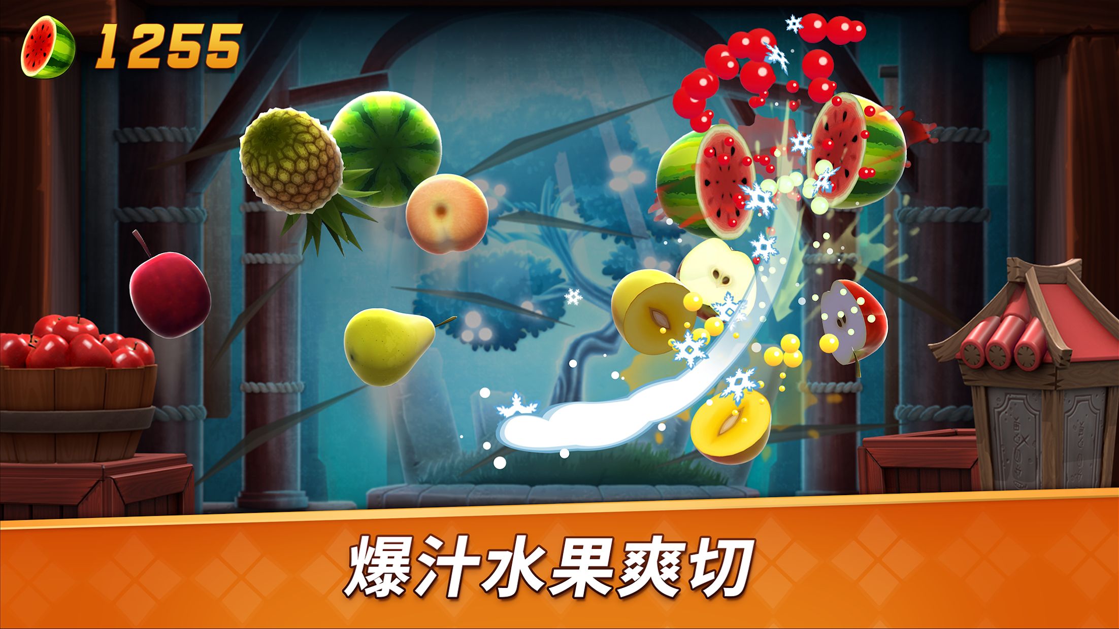 水果忍者 2 - 趣味十足的动作游戏_游戏简介_图4