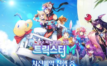 卡巴拉岛M(12+) 卡巴拉岛M(12+)