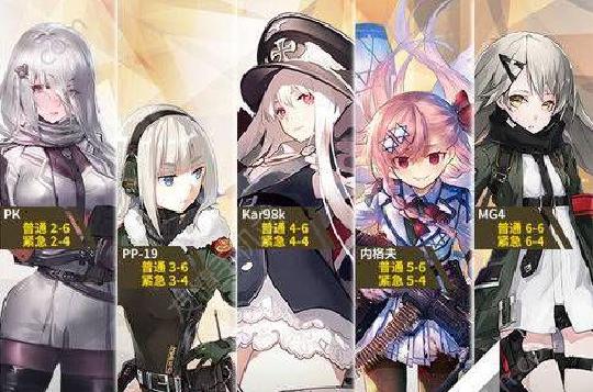 少女前线猎兔行动E2攻略