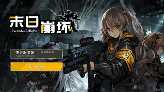 少女前线双联乱数枯草热ex2通关攻略