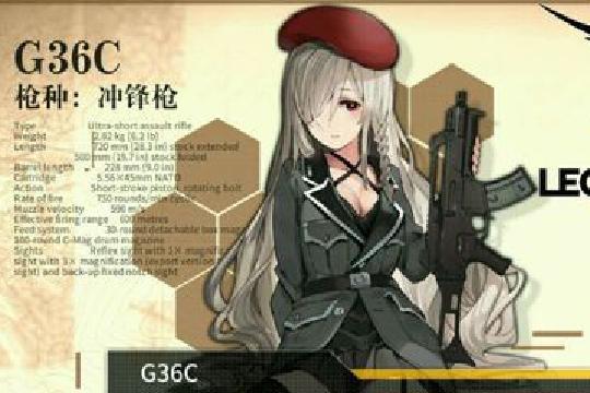 少女前线阵型推荐