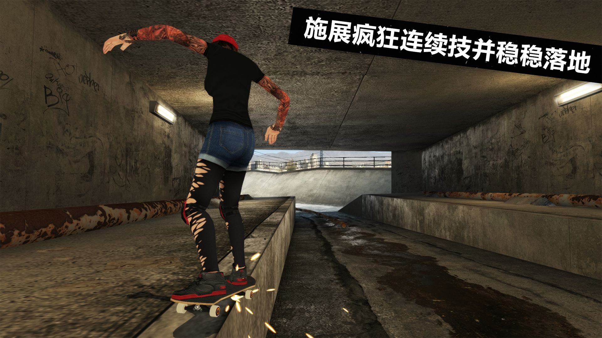 Skateboard Party 3_游戏简介_图4