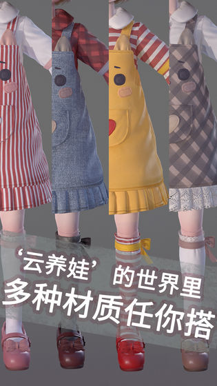 Project Doll_游戏简介_图4