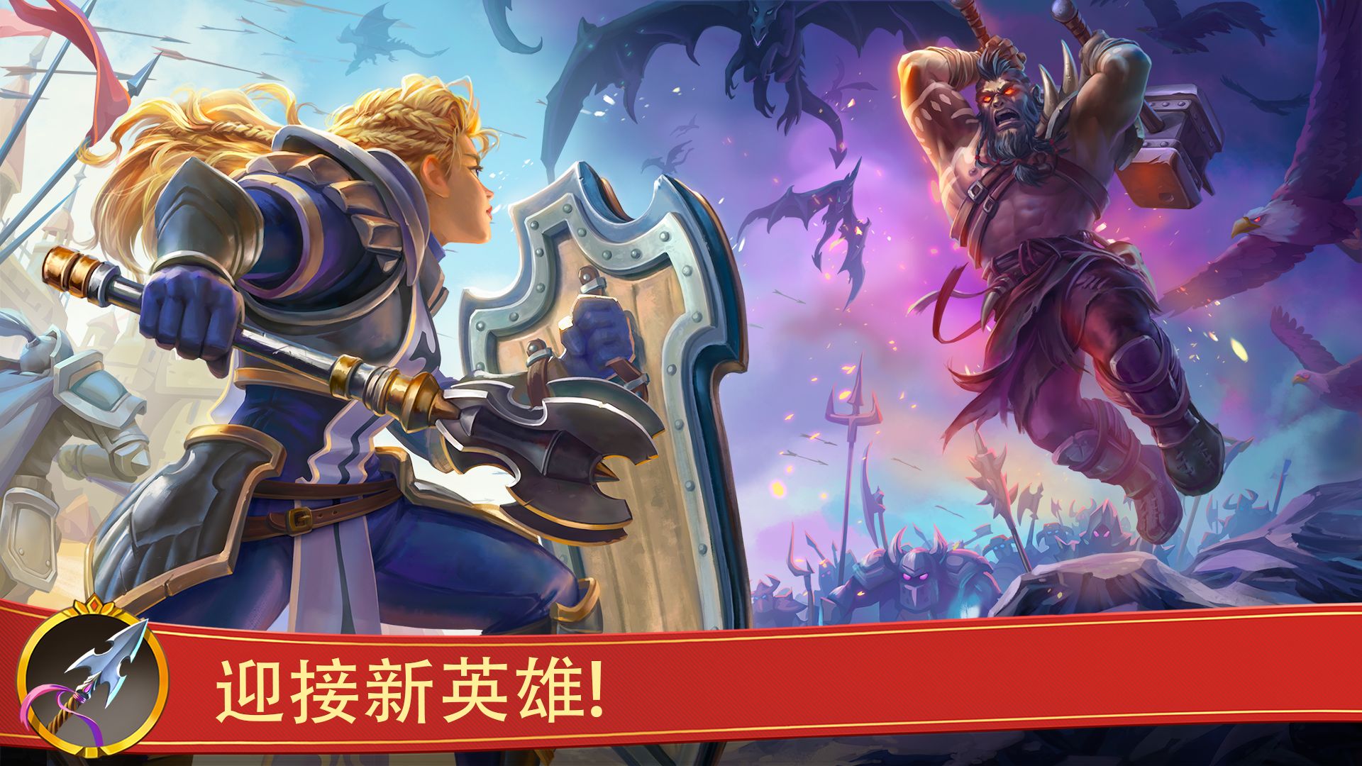 战矛在线（Warspear Online）