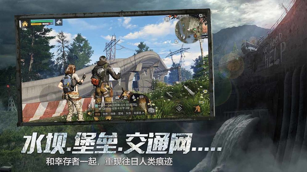 明日之后账号申诉解封