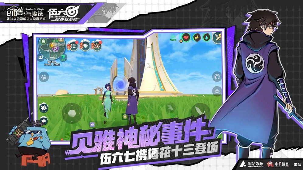 创造与魔法可以微信登录吗
