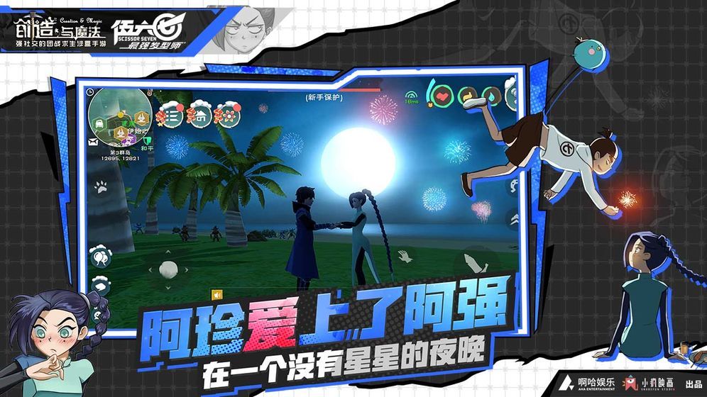 创造与魔法小米怎么查看详细记录