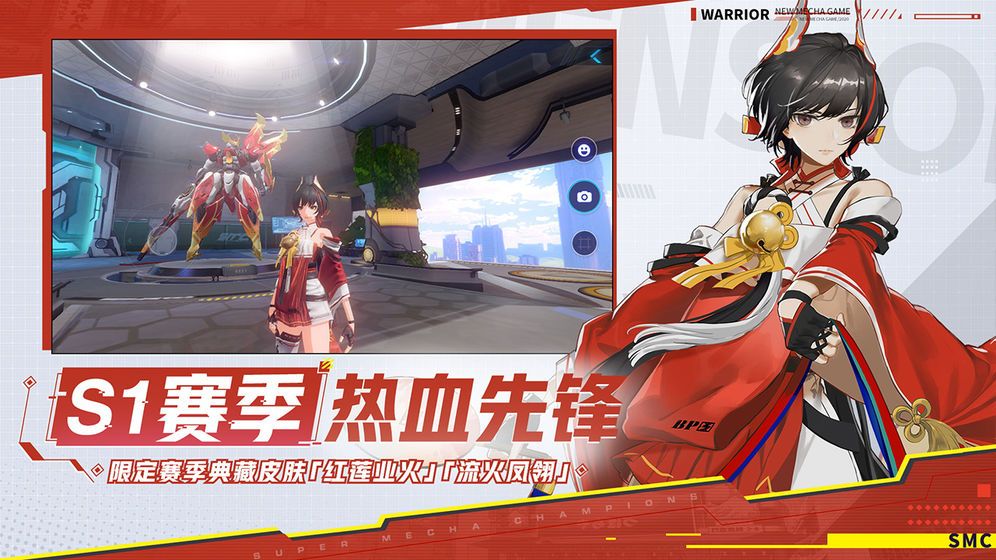 机动都市阿尔法pc端进不去
