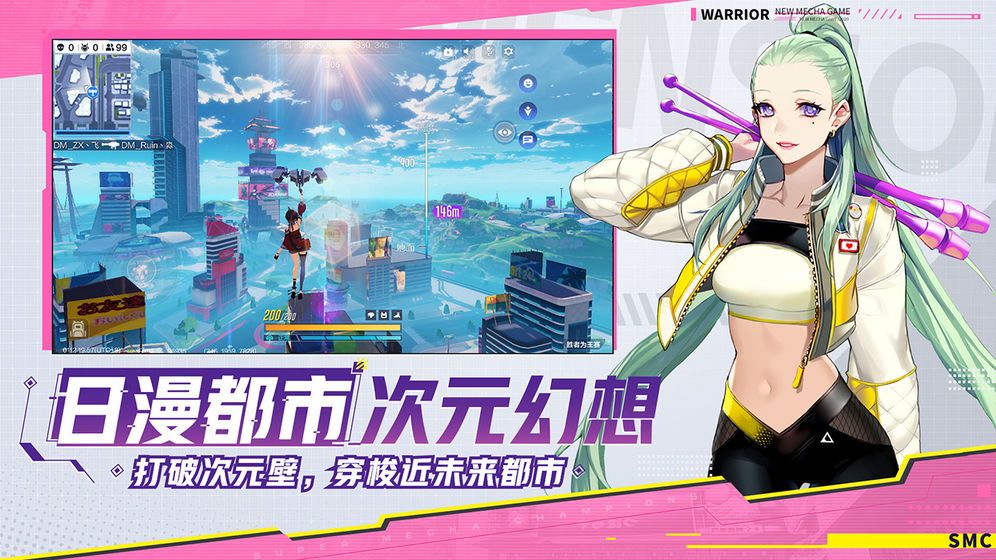 玩机动都市阿尔法闪退怎么办