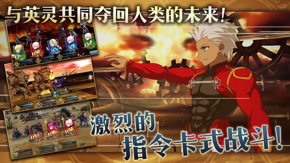 命运冠位指定用什么登录
