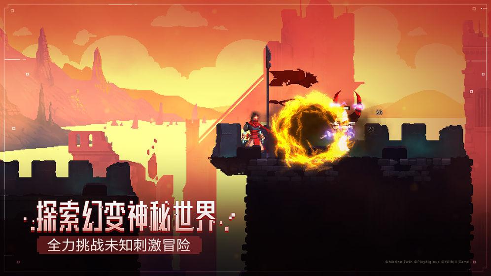 死亡细胞账号互通吗