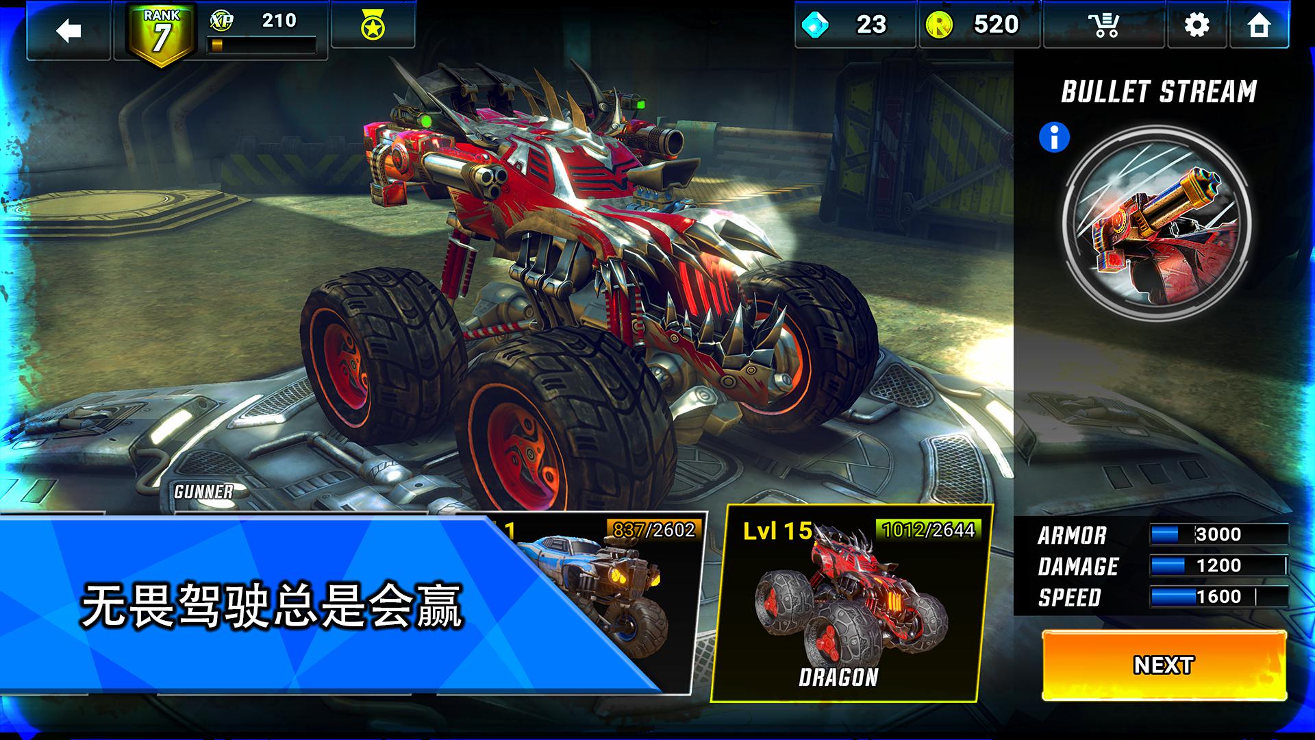 RACE: Rocket Arena Car Extreme_截图_6