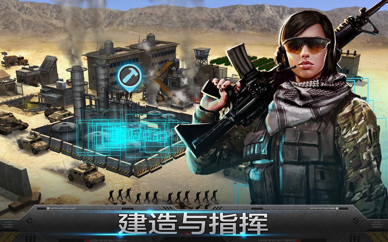 雷霆天下 (Mobile Strike)_游戏简介_图2