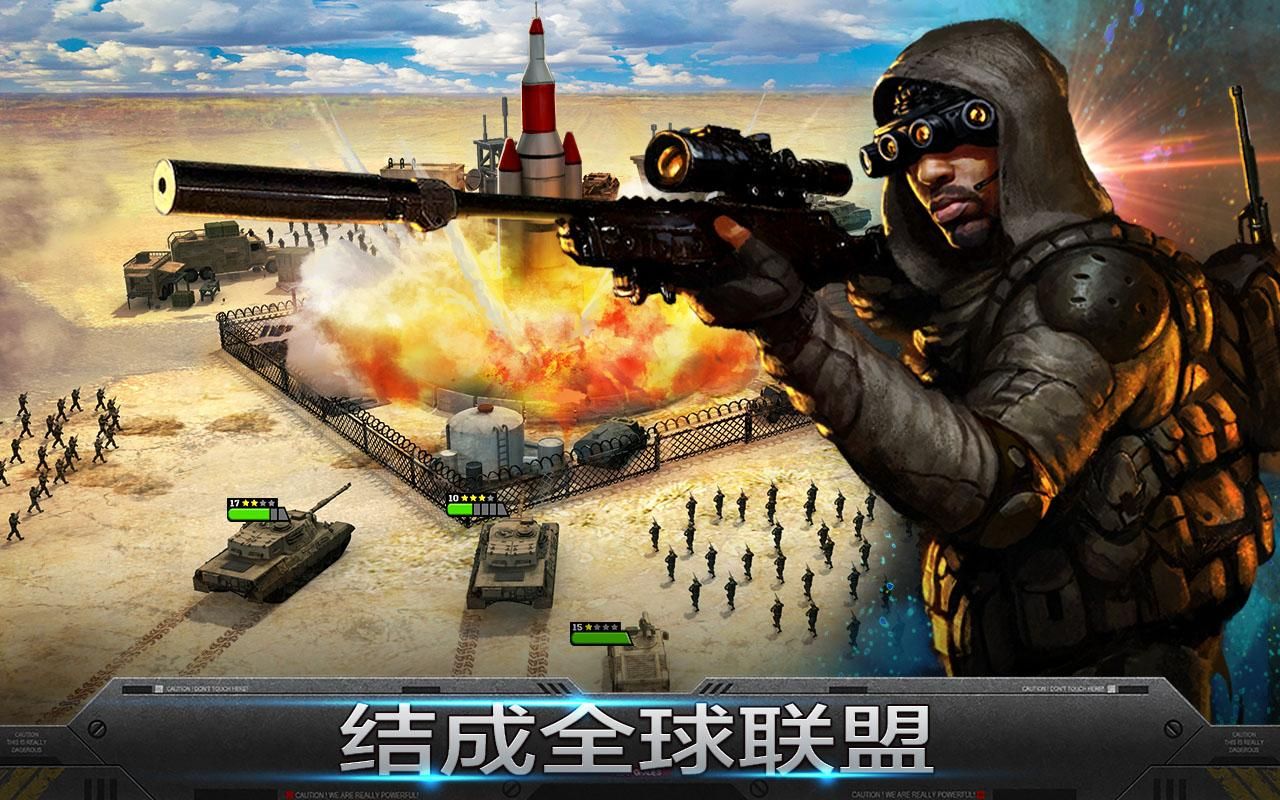 雷霆天下 (Mobile Strike)_游戏简介_图4