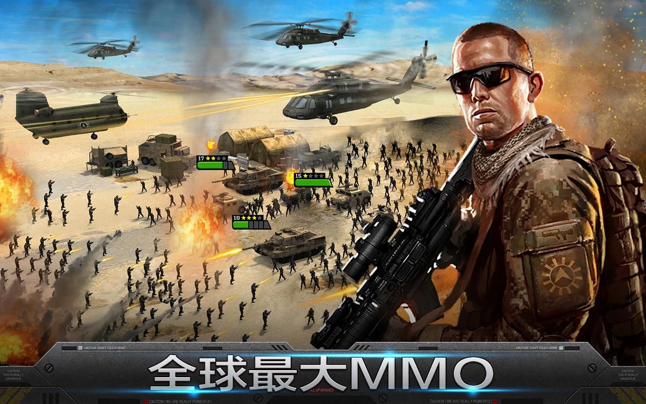 雷霆天下 (Mobile Strike)_截图_6