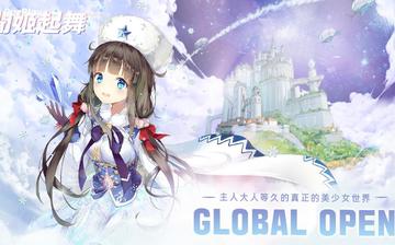 闻姬起舞 闻姬起舞