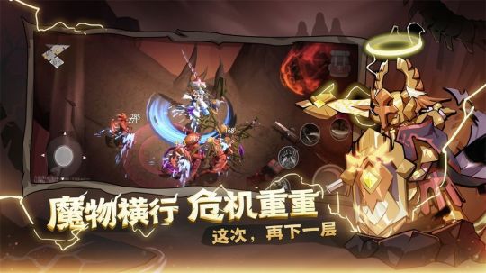 魔渊之刃14级套装哪个强