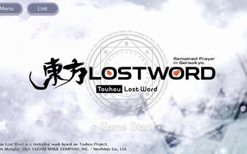 东方 LostWord(美服) 东方 LostWord(美服)