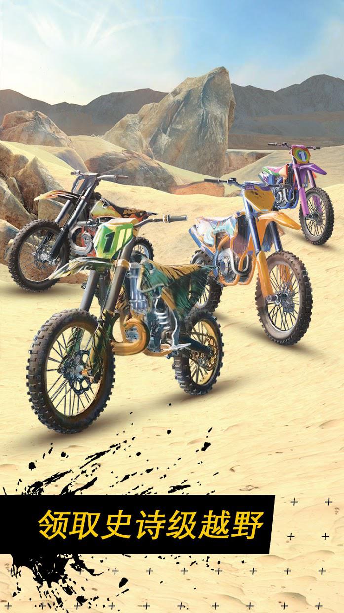 Dirt Bike Unchained_游戏简介_图2
