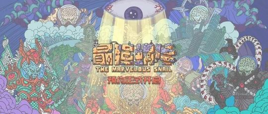 最强蜗牛如何升级6阶兵种 最强蜗牛攻略 Ourplay