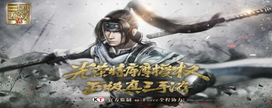 真三国无双7最强武器 真三国无双 斩攻略 Ourplay