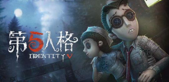 第五人格平局推演队台词 第五人格 港服 攻略 Ourplay