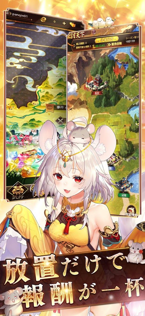 少女回战切换账号