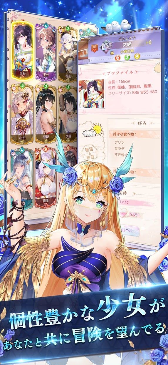 少女回战注销账号