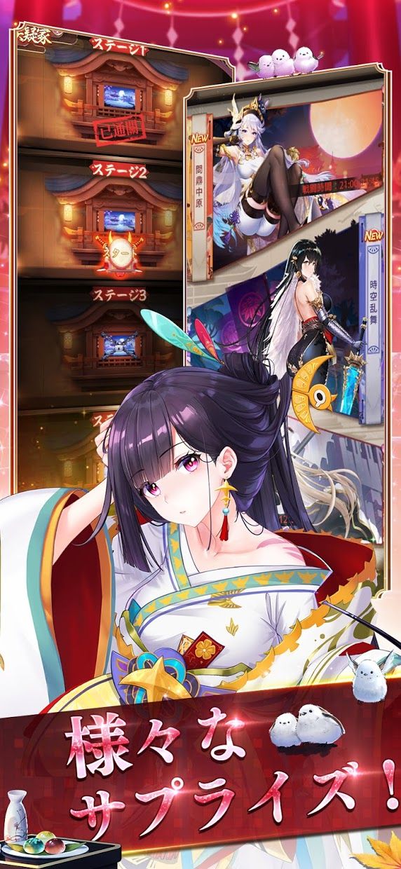 少女回战引继账号方法