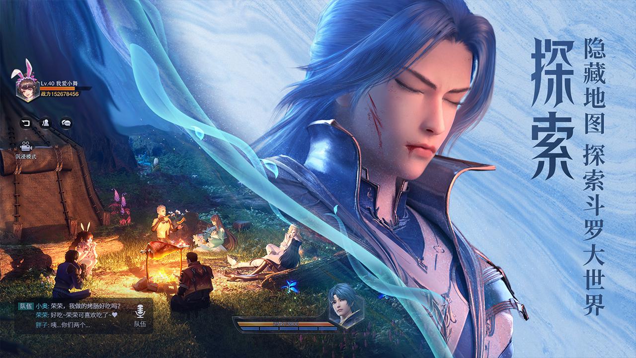 魂师对决vivo账号是游戏账号吗