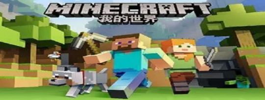 电脑版我的世界怎么操作 我的世界 国际服minecraft 攻略 Ourplay