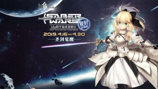 Fgo礼装怎么进化 Fgo日服手游问答 Ourplay加速器