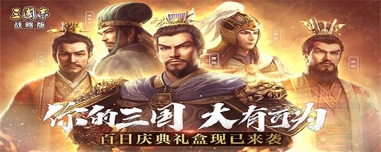 三国志战略版貂蝉最强阵容 三国志 战略版 港澳服 攻略 Ourplay